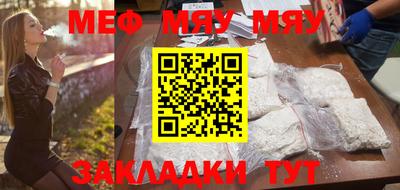 гашишное масло Ангарск