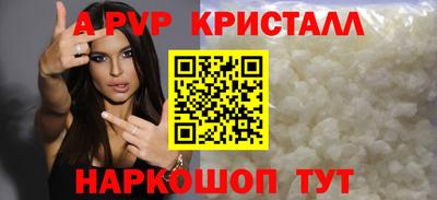 гашишное масло Ангарск