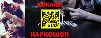 ешки Анжеро-Судженск