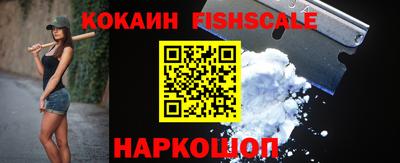 ешки Анжеро-Судженск
