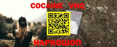 гашишное масло Ангарск