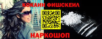 ешки Анжеро-Судженск