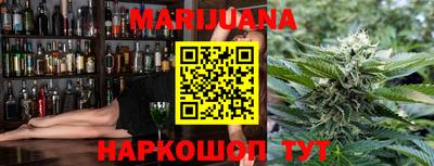 гашишное масло Ангарск