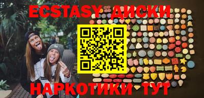 гидропоника Анапа