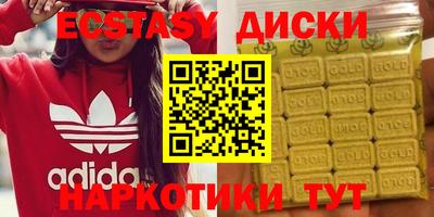 гашишное масло Ангарск