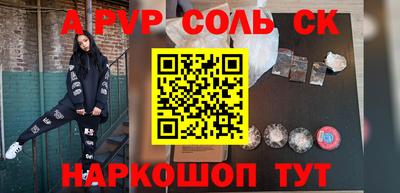 гидропоника Анапа