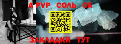 гидропоника Анапа