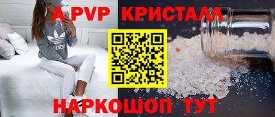гашишное масло Ангарск