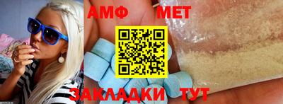 ешки Анжеро-Судженск