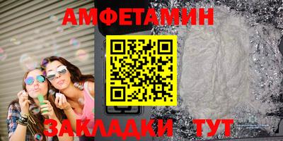 ешки Анжеро-Судженск