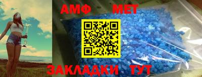 ешки Анжеро-Судженск