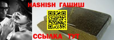 гидропоника Анапа