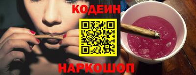 гашишное масло Ангарск