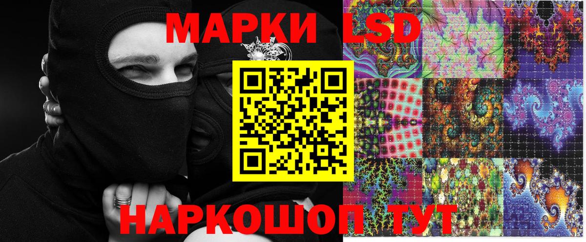 Марки N-bome 1,8мг  Вход с VPN  Марки N-bome 1,8мг  Марки N-bome  что такое   Батайск 