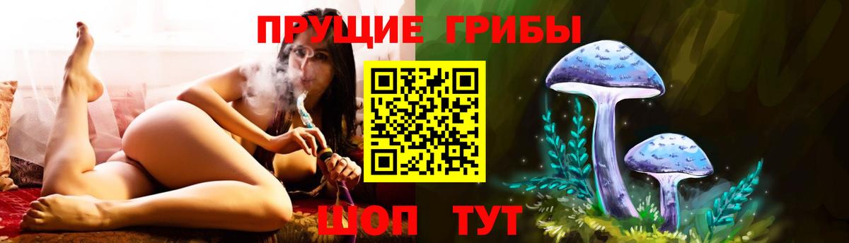 Галлюциногенные грибы мухоморы Батайск