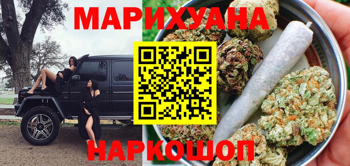 Батайск  МАРИХУАНА THC 21%  Вход с VPN  Бошки марихуана марихуана  Марихуана SATIVA & INDICA 